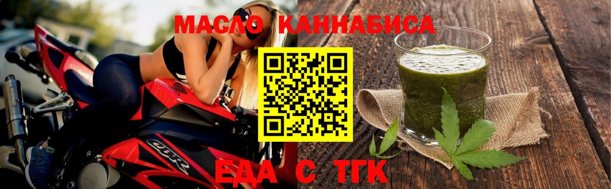Canna-Cookies конопля  Вход с VPN  Сыктывкар 