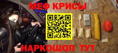 мяу мяу мука Рыбинск