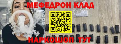 ALPHA-PVP Рузаевка