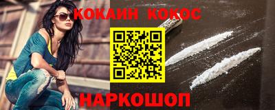 мяу мяу мука Рыбинск