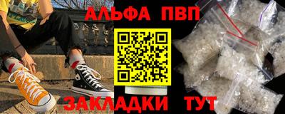 мяу мяу мука Рыбинск