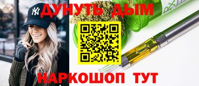 мяу мяу мука Рыбинск