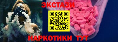 ALPHA-PVP Рузаевка