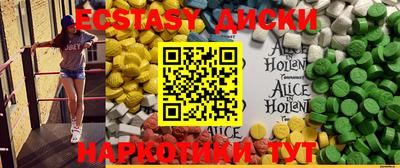 метамфетамин Северобайкальск