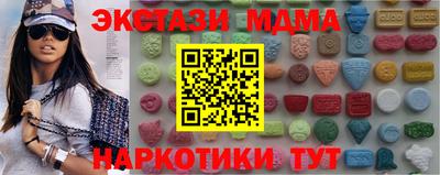 мяу мяу мука Рыбинск