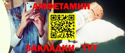 мяу мяу мука Рыбинск