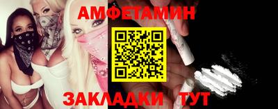 мяу мяу мука Рыбинск