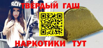 ALPHA-PVP Рузаевка