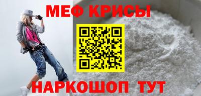 мяу мяу мука Рыбинск