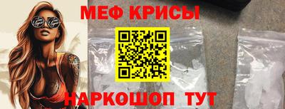 мяу мяу мука Рыбинск