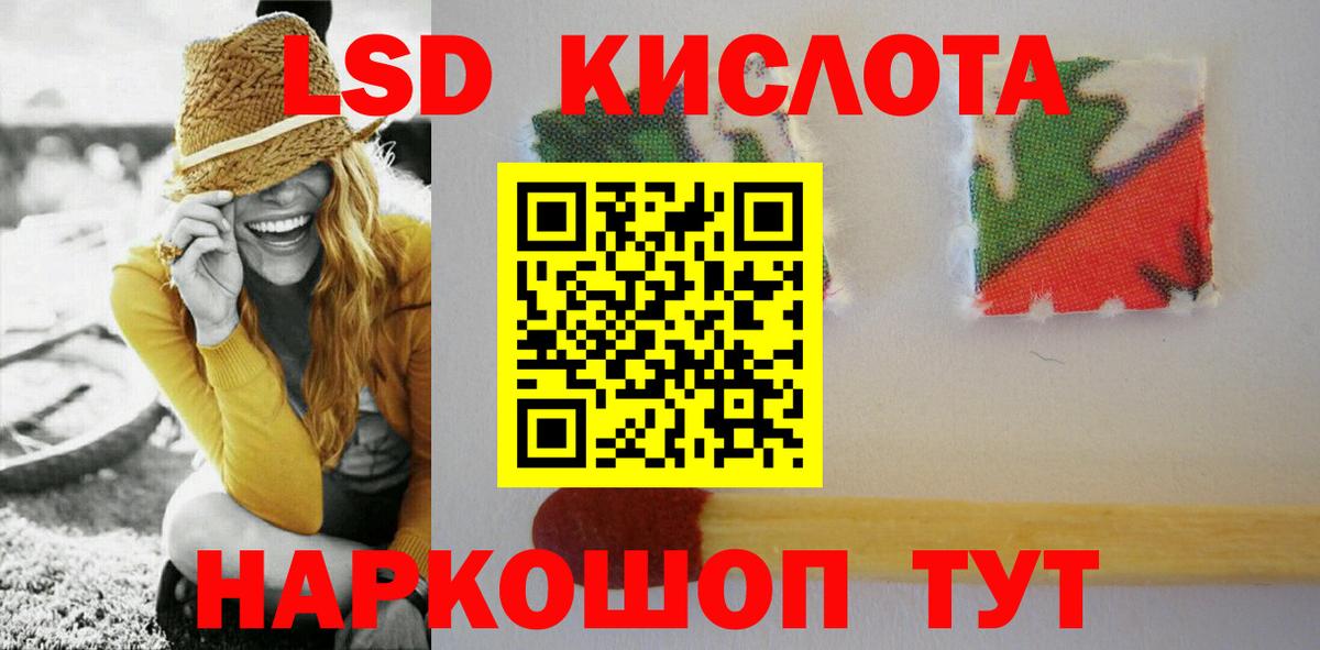 Лсд 25 экстази ecstasy  LSD-25 экстази ecstasy  Вход с VPN  Сыктывкар 