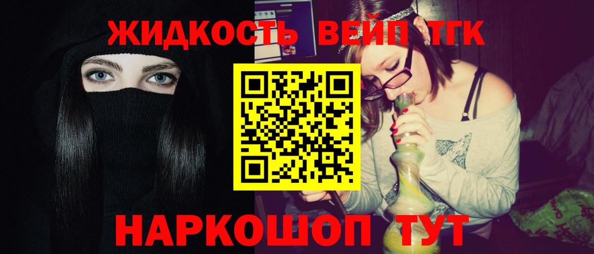 ТГК Wax Сыктывкар