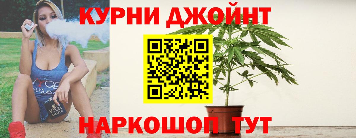 Марихуана LSD WEED Сыктывкар