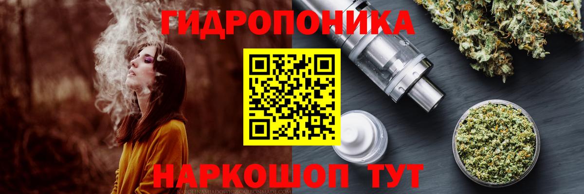 Бошки Шишки марихуана  Марихуана семена  Вход с VPN  Конопля тримм  Сыктывкар 